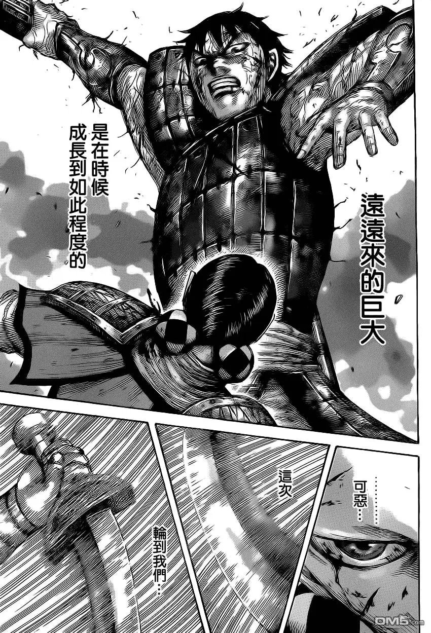 第472回 猎人的日落
