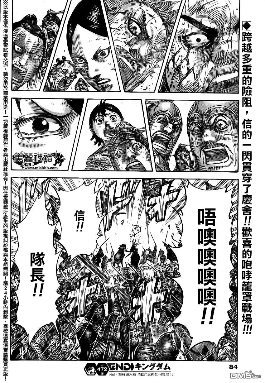 第472回 猎人的日落