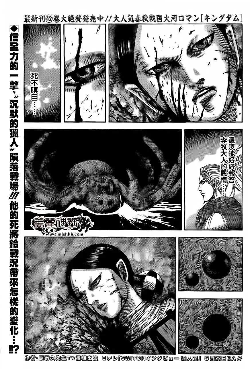 第473回