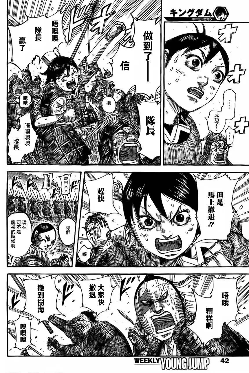 第473回