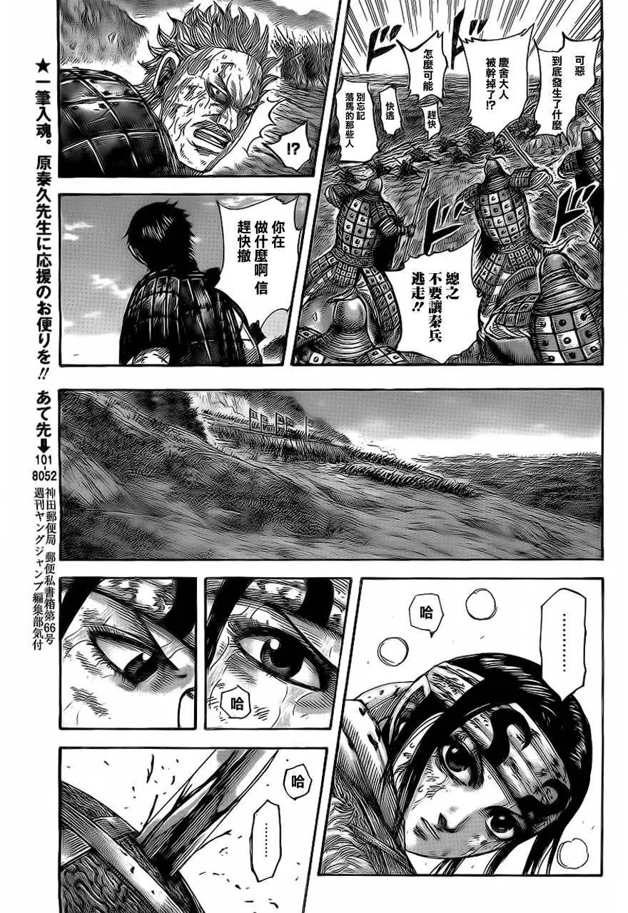 第473回