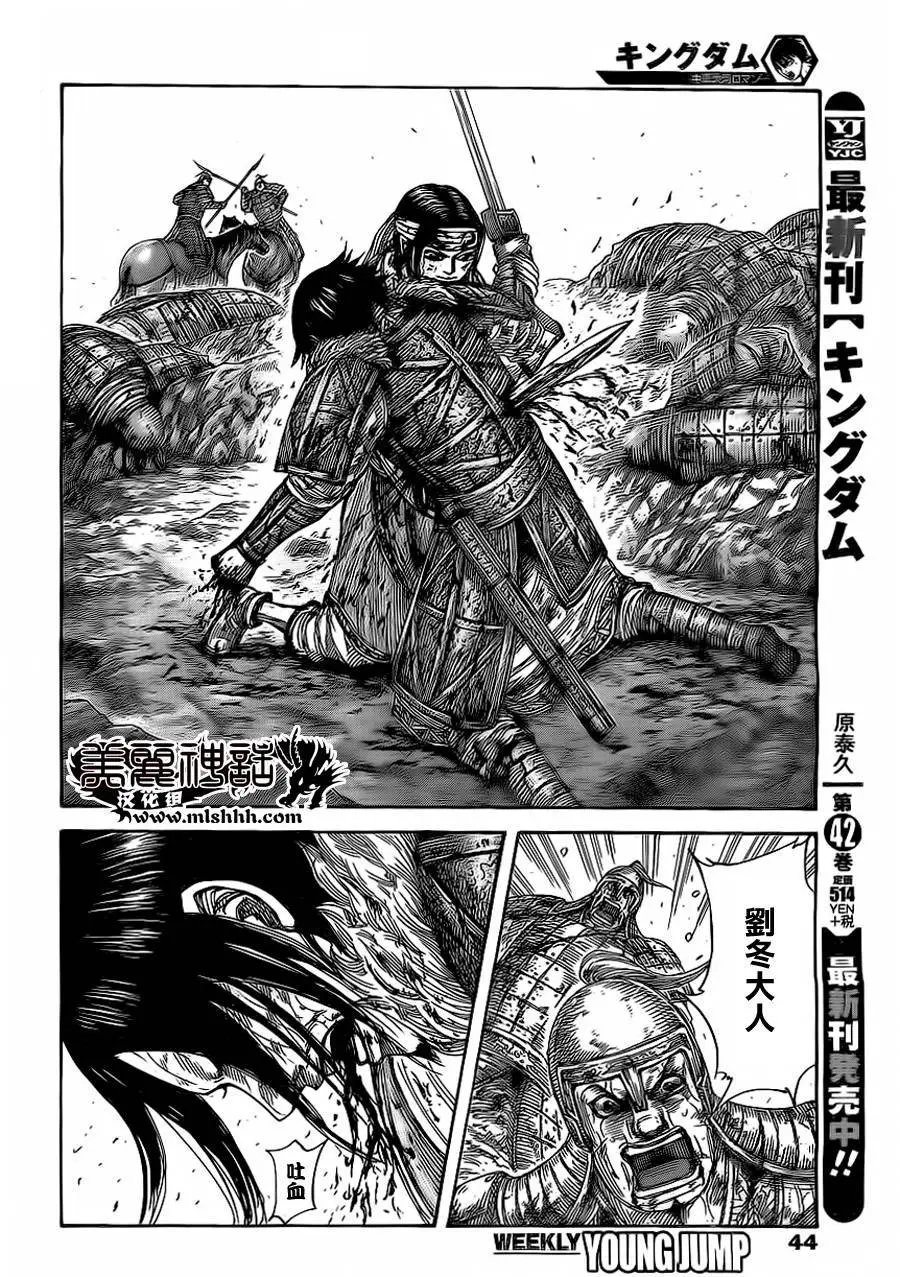 第473回