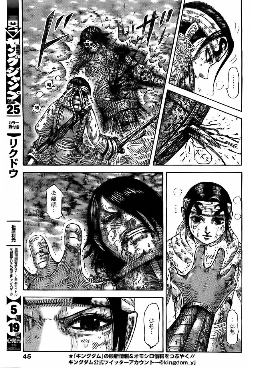 第473回