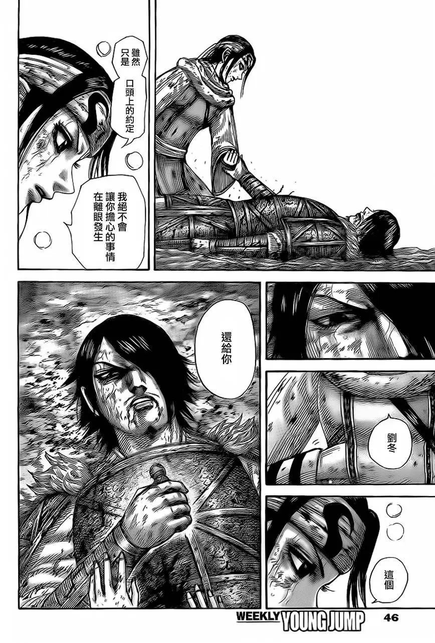 第473回