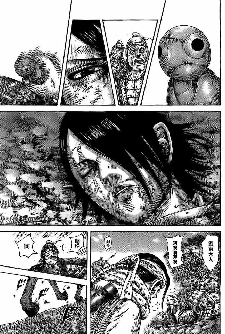 第473回