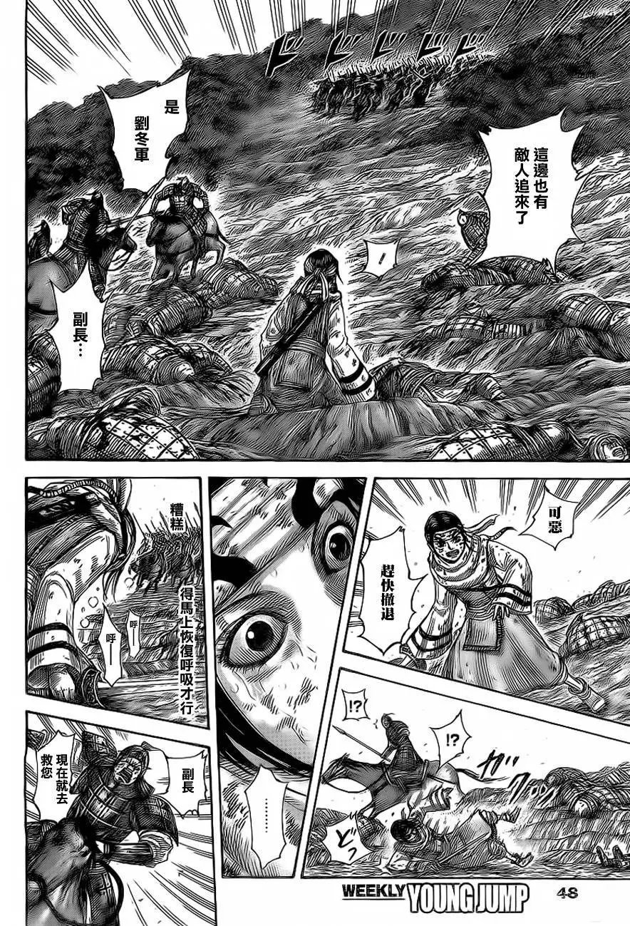 第473回