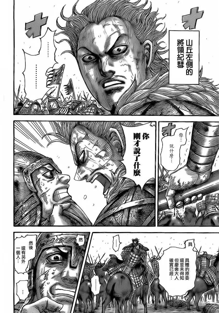 第473回
