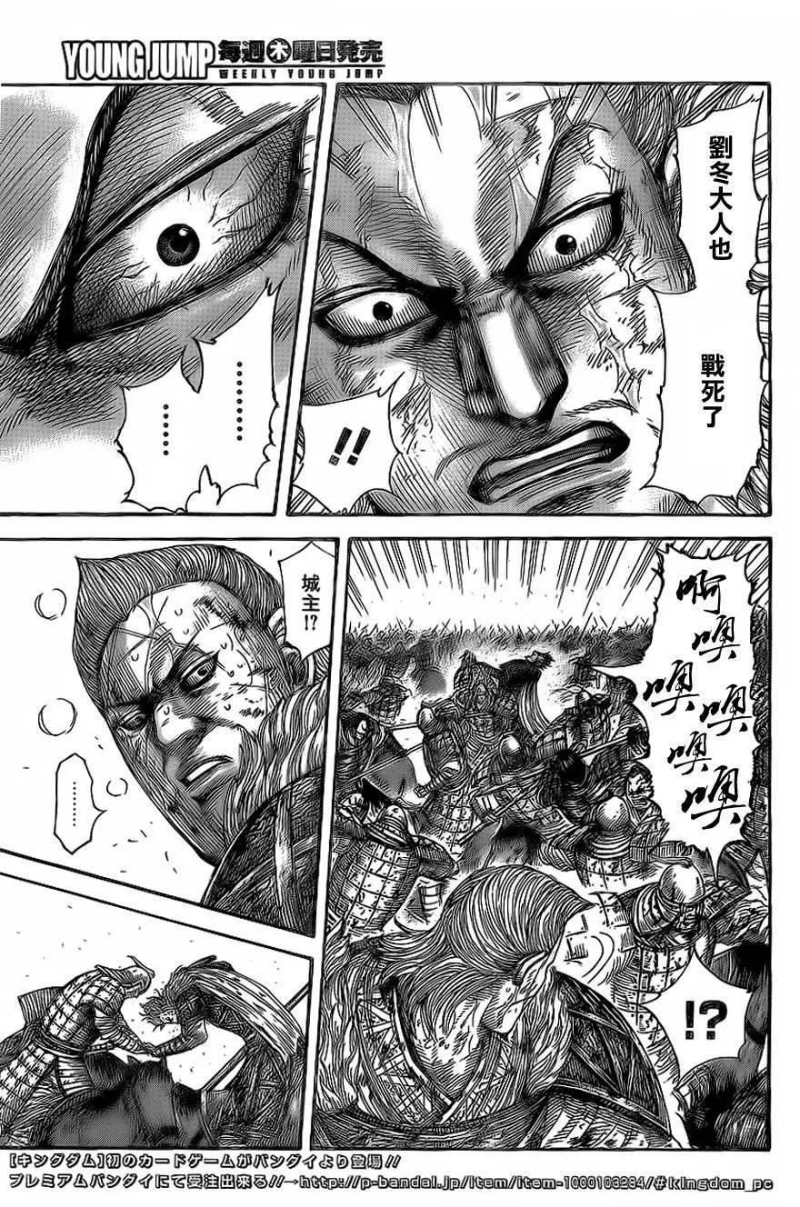 第473回