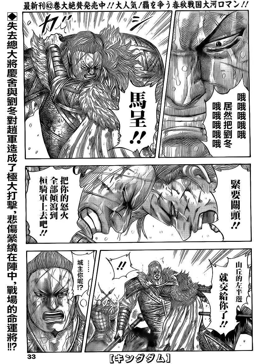 第474回