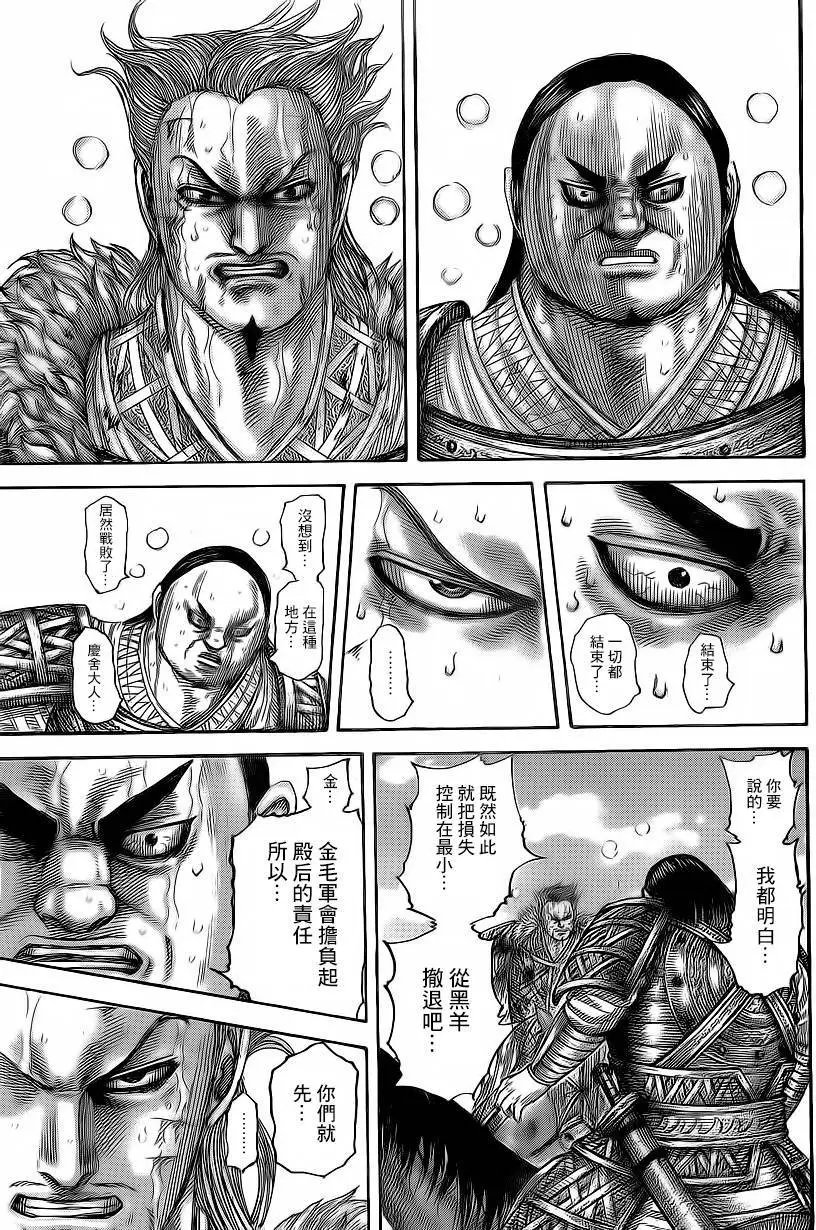 第474回