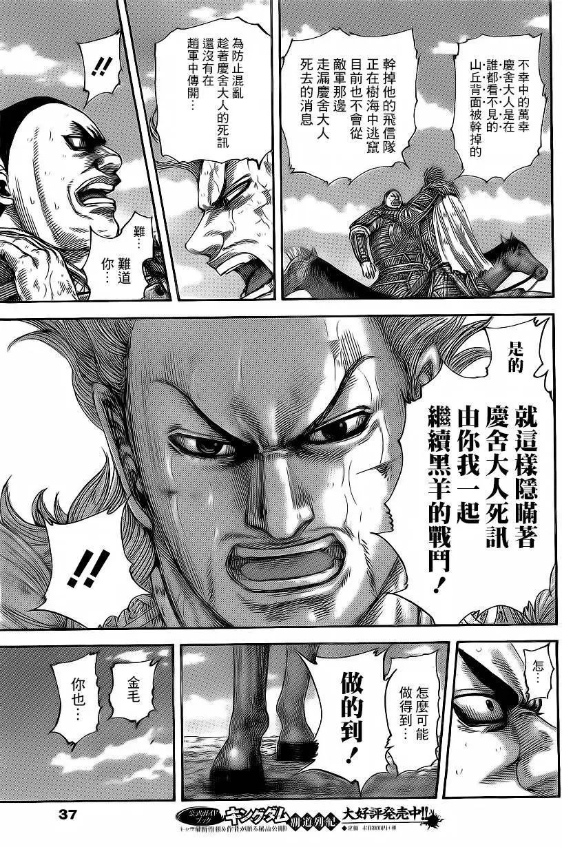 第474回
