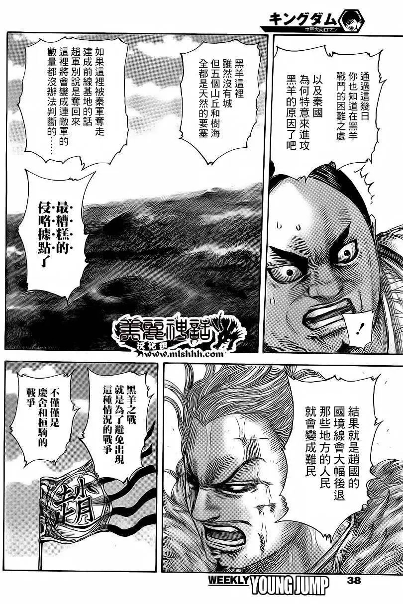 第474回