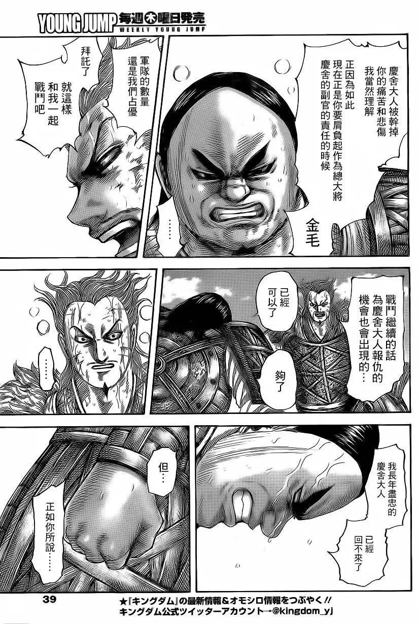 第474回