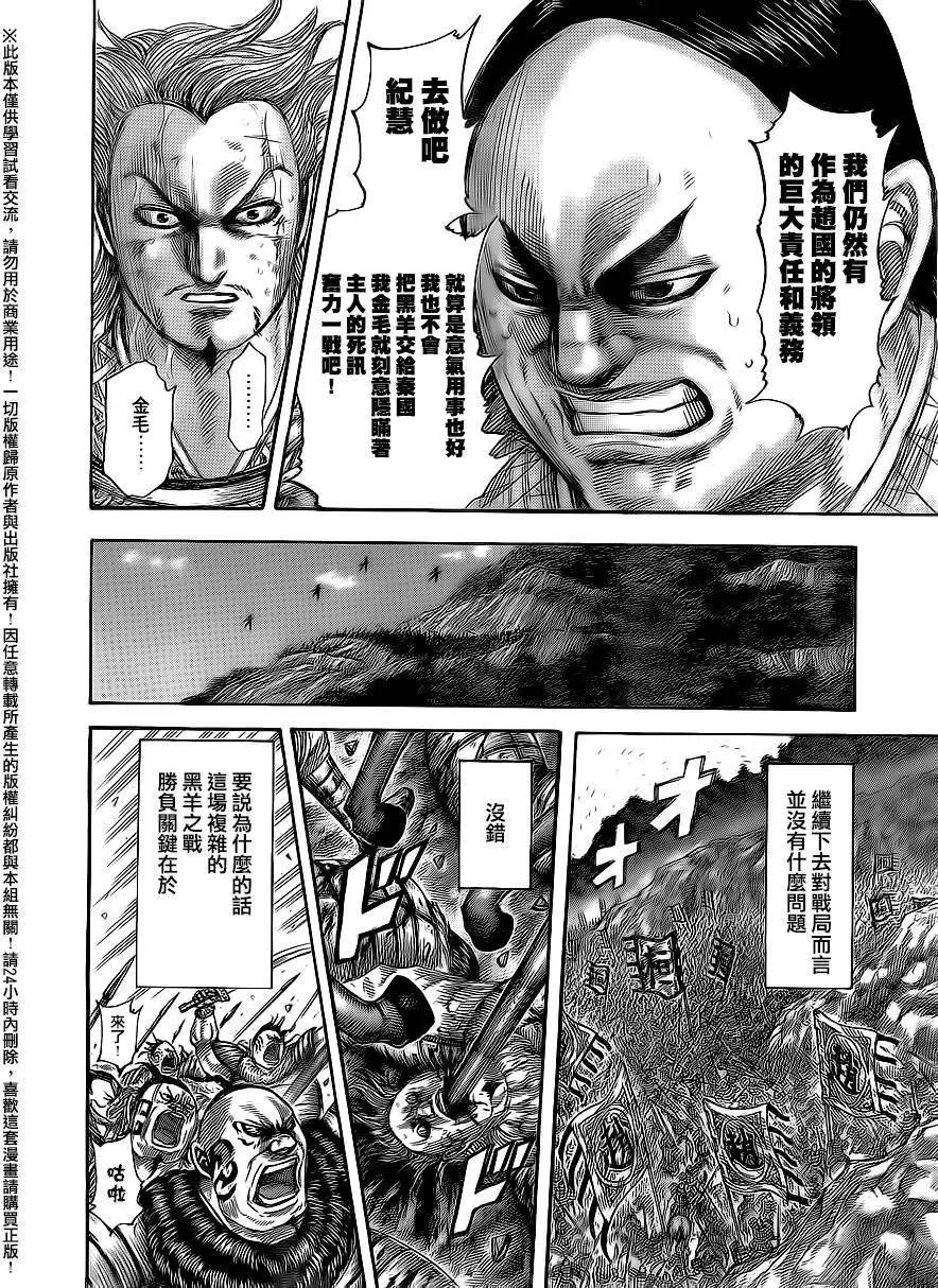 第474回