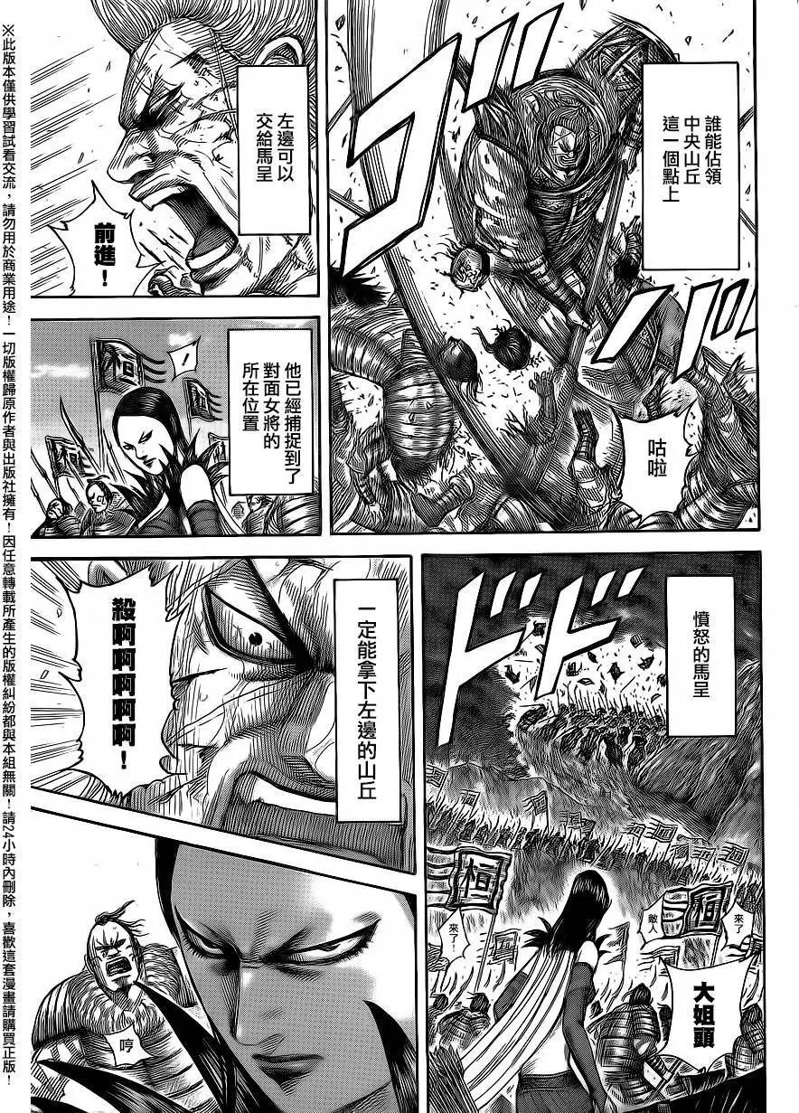 第474回