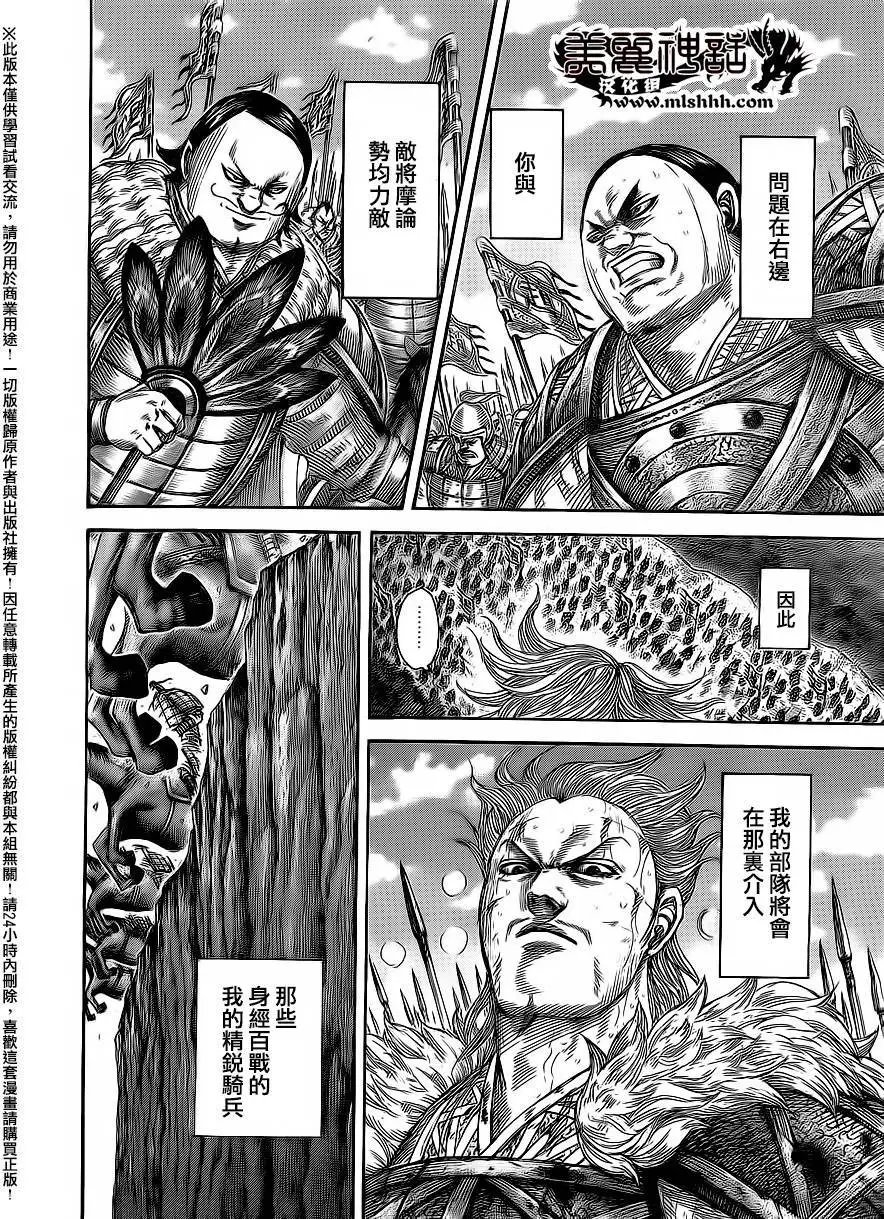 第474回