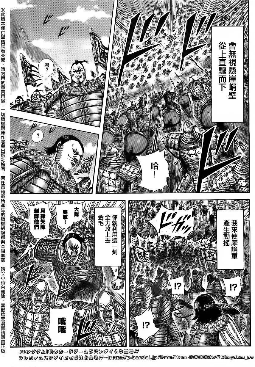 第474回