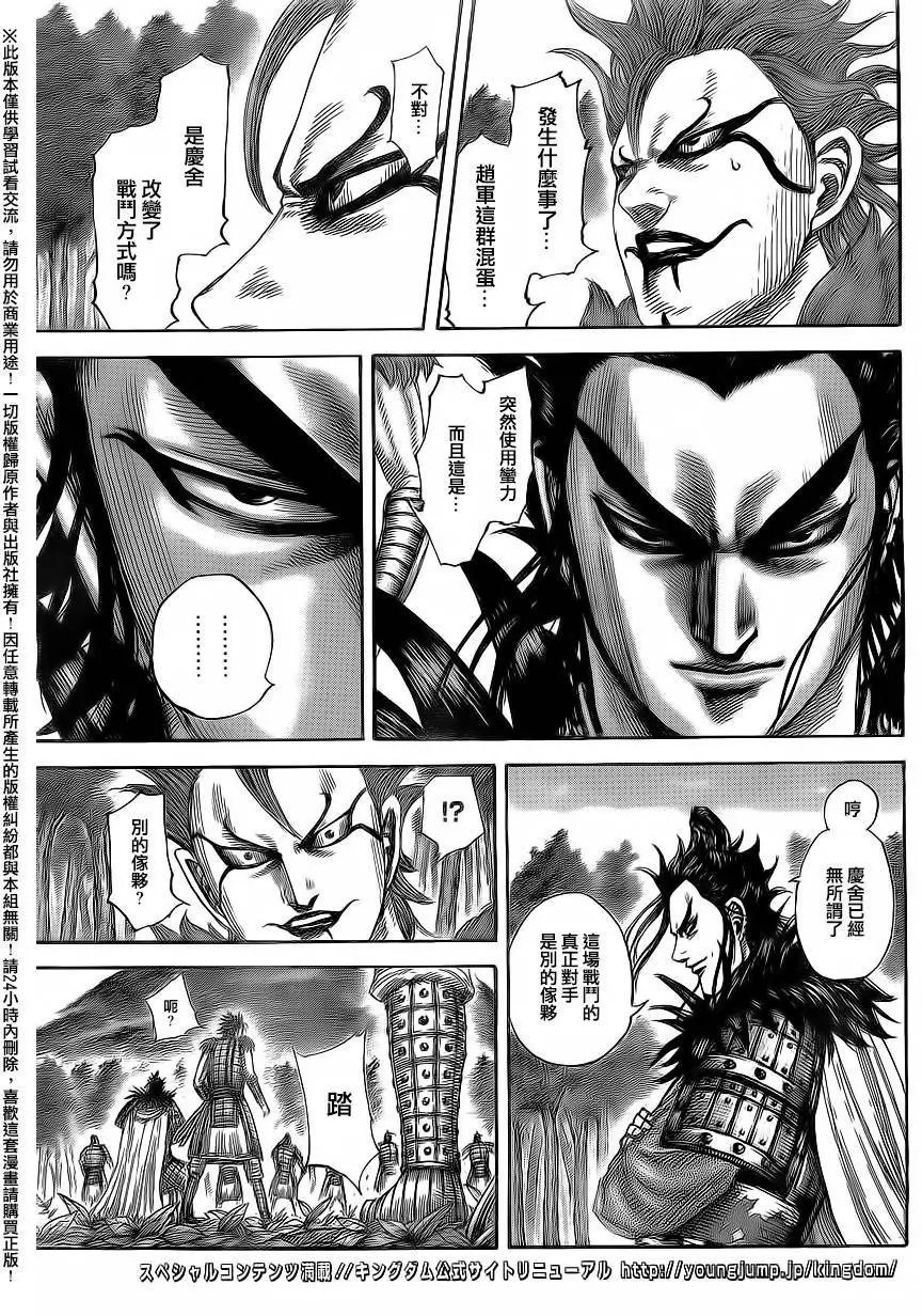 第474回