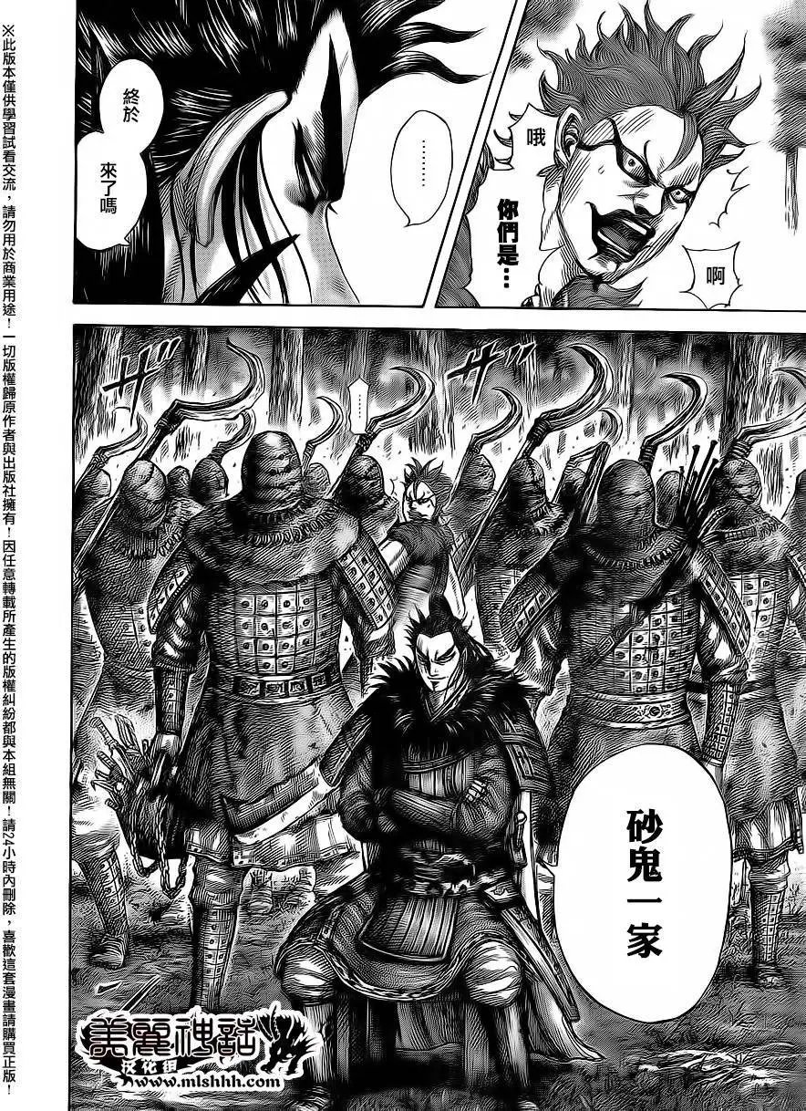 第474回