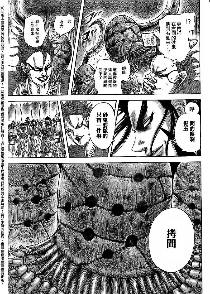 第474回