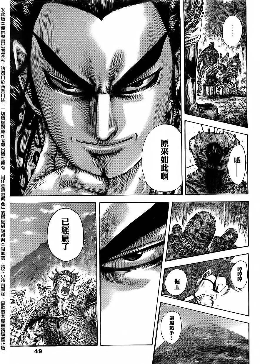 第474回