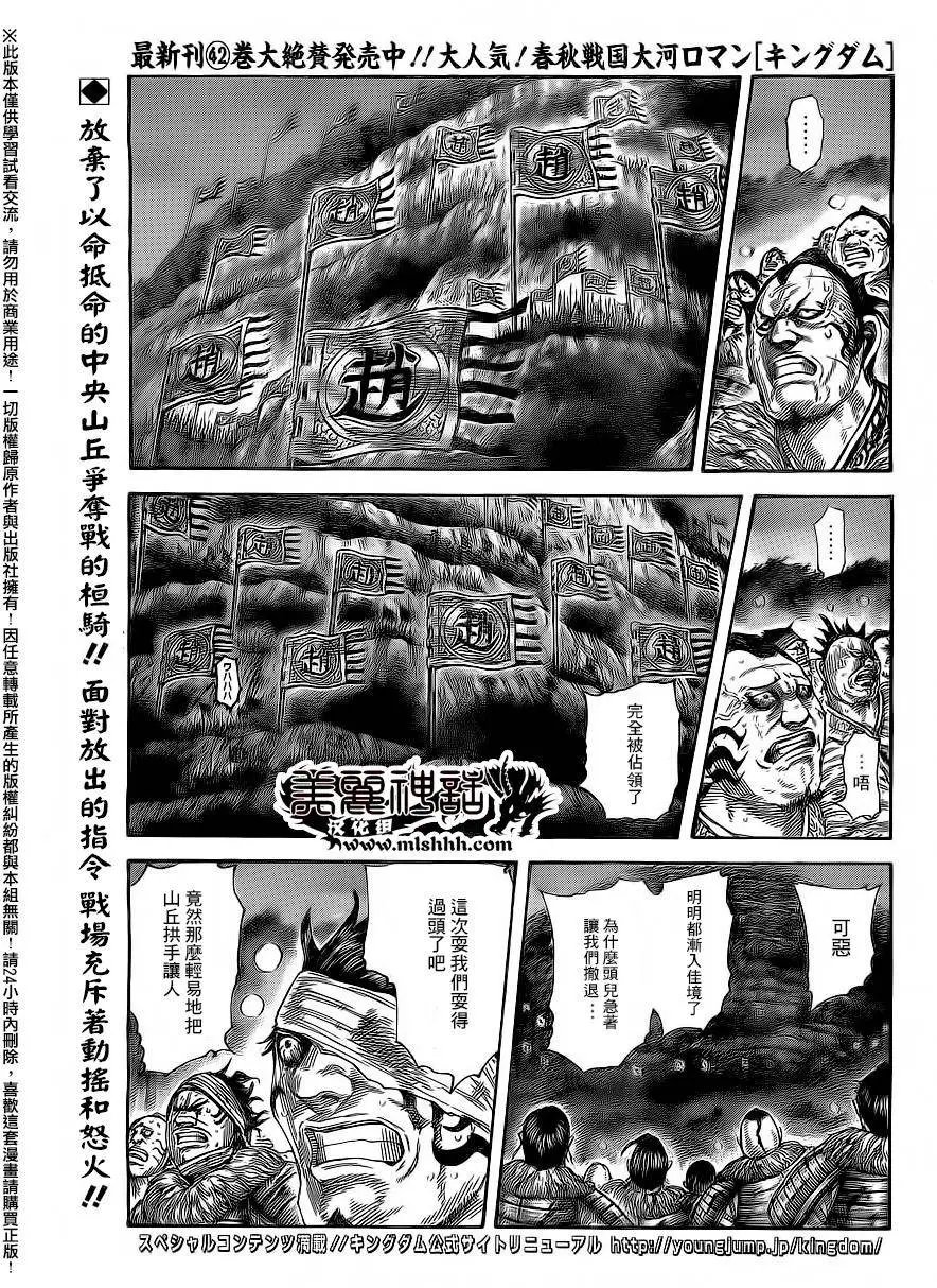 第475回