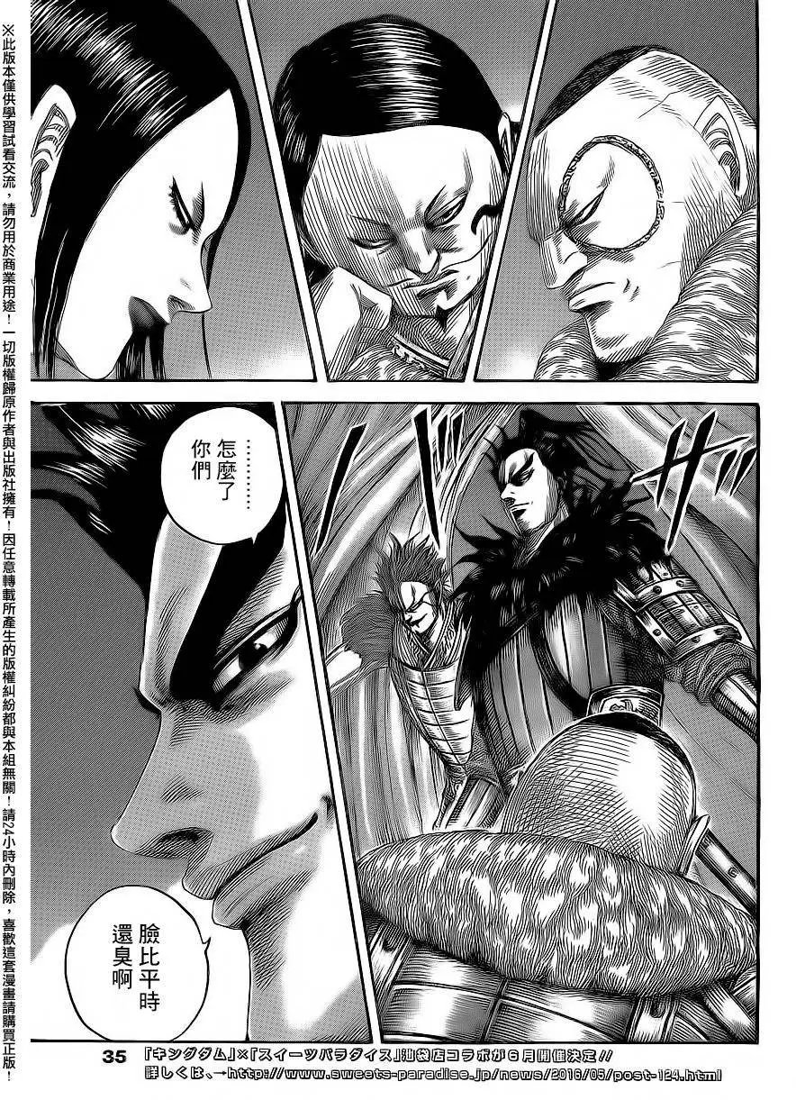 第475回
