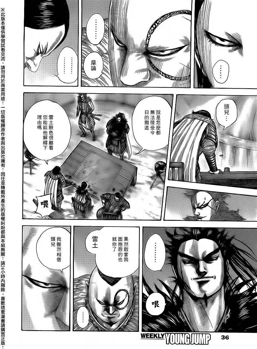 第475回