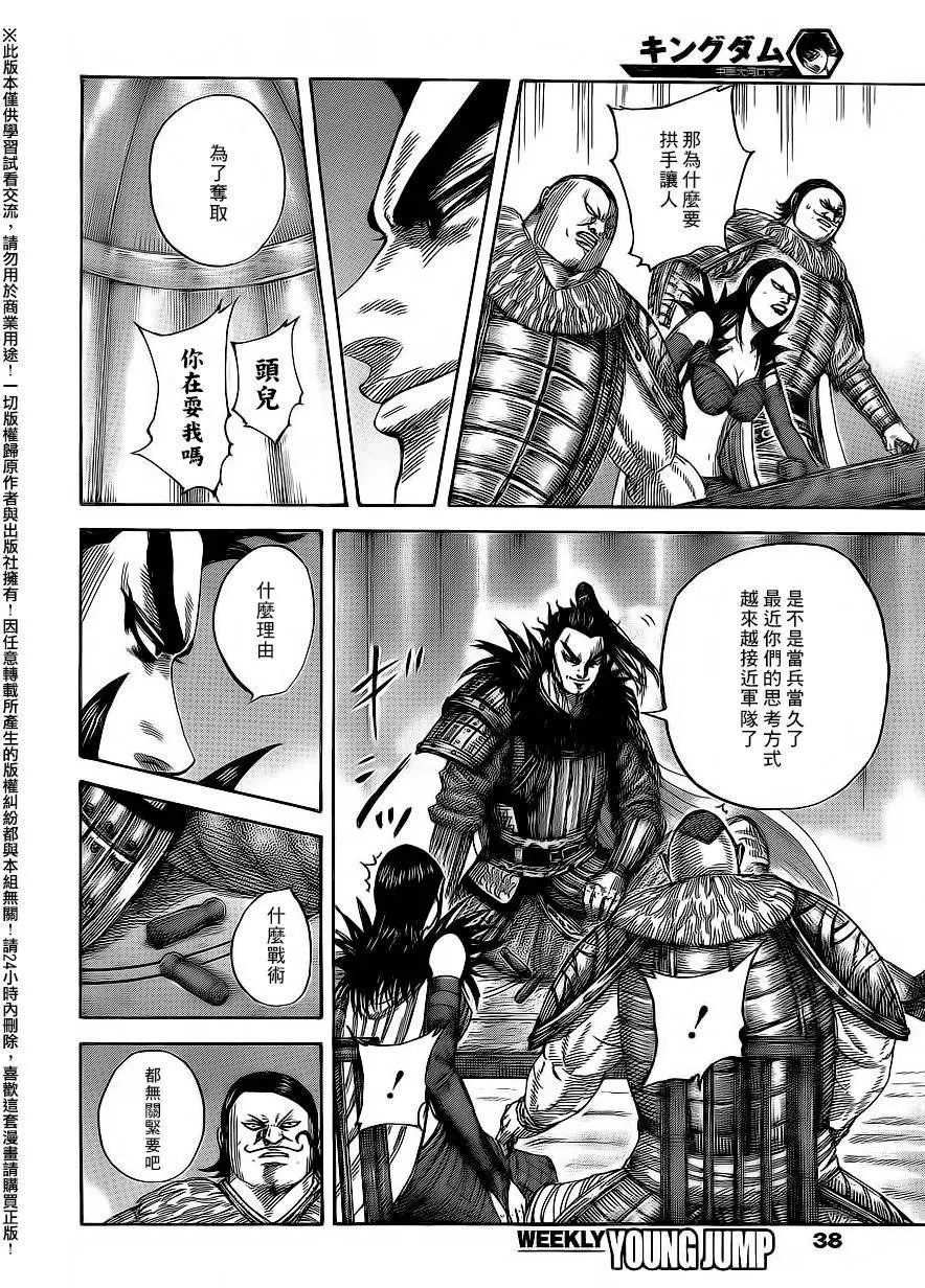 第475回