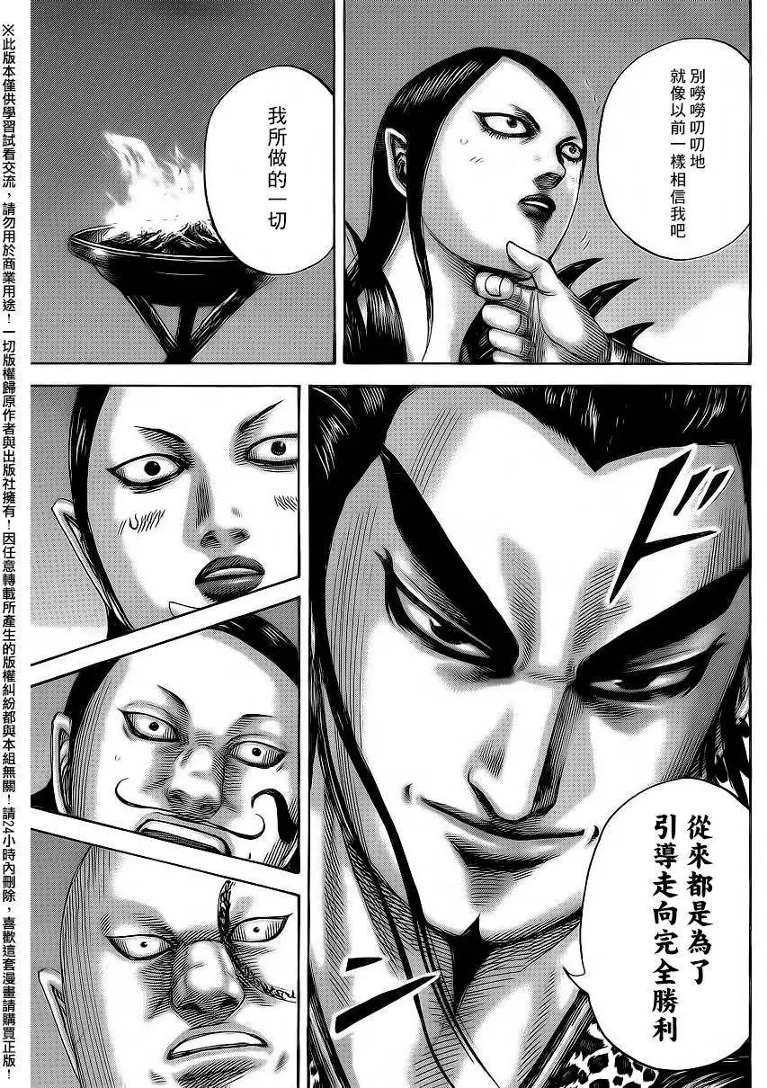 第475回