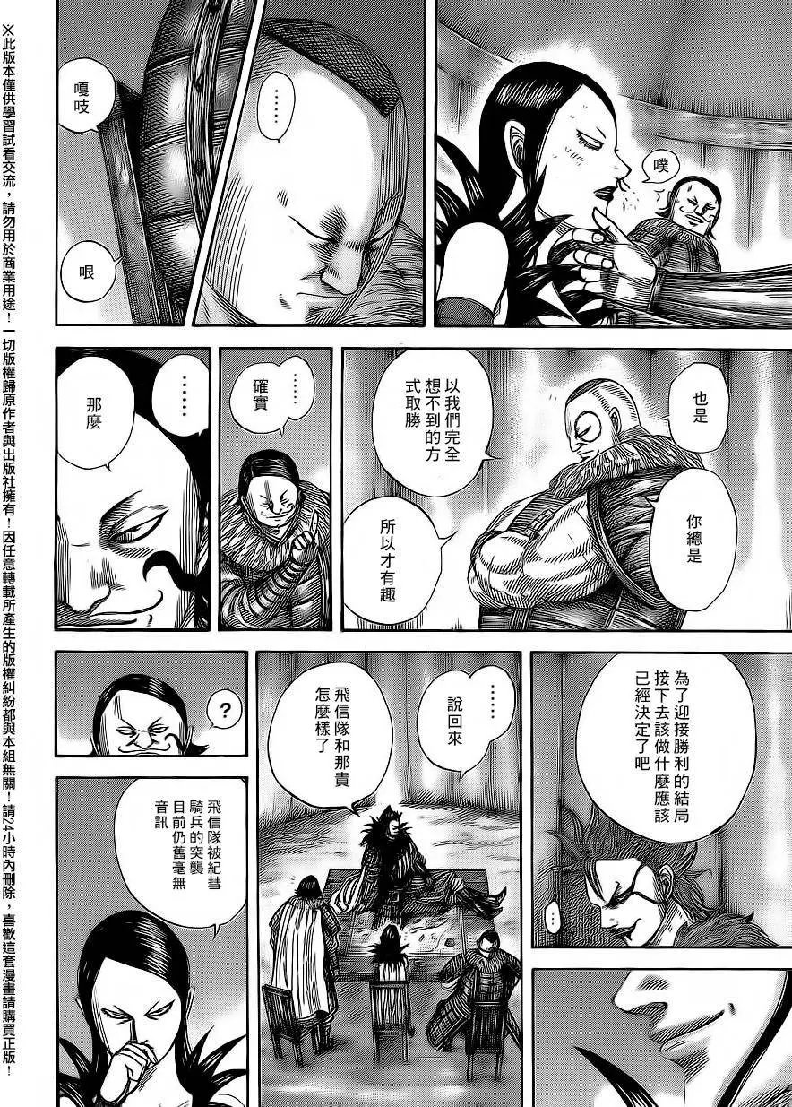 第475回