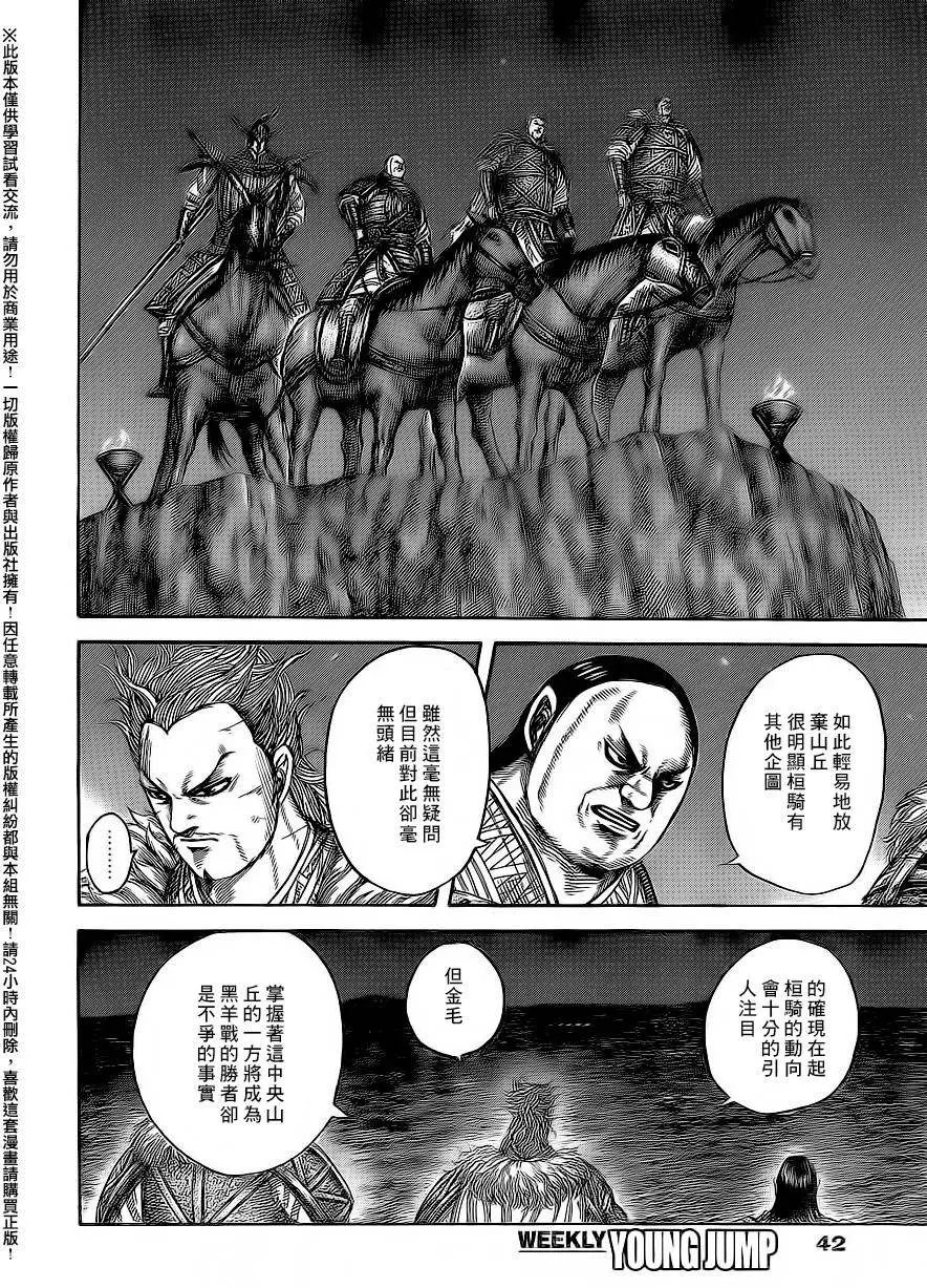 第475回