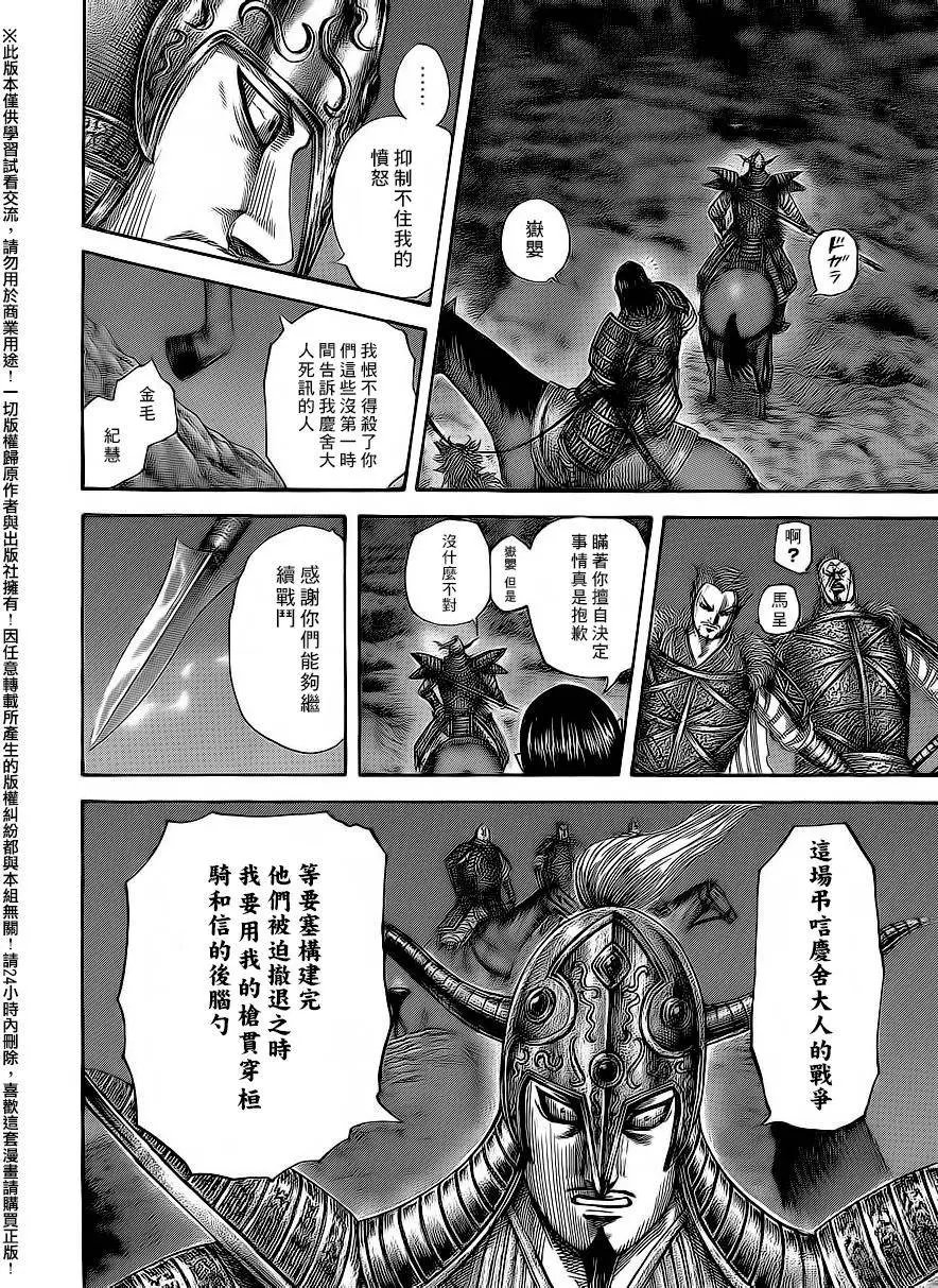 第475回