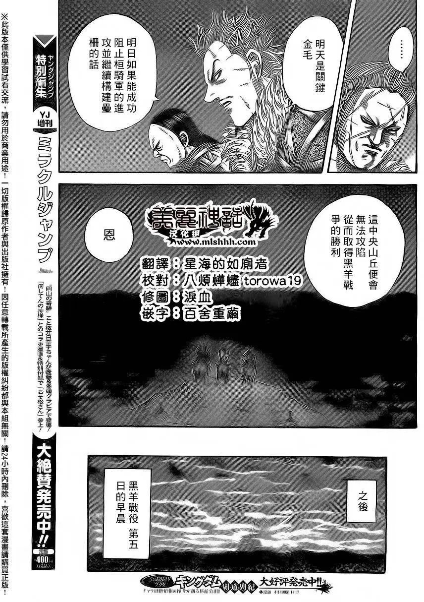 第475回