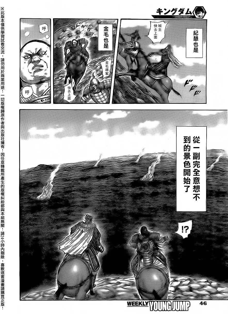 第475回