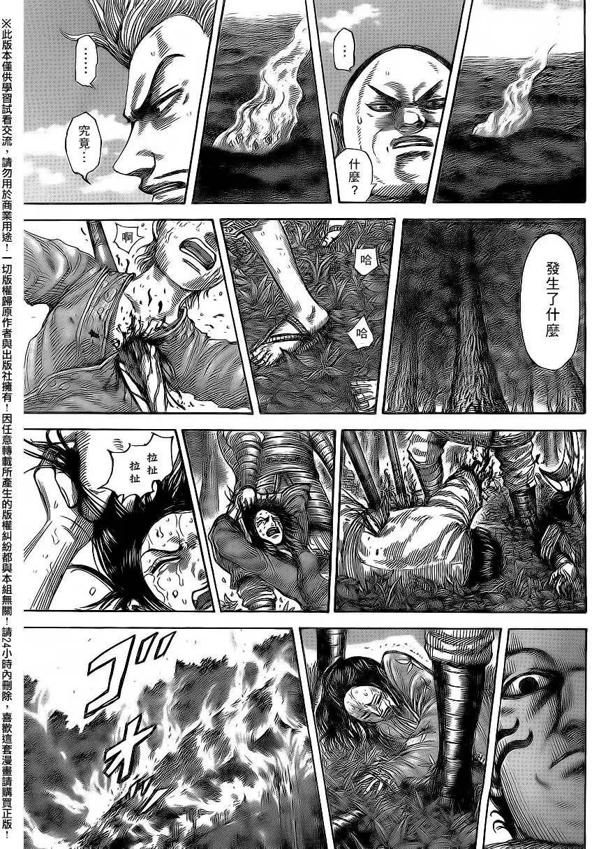 第475回