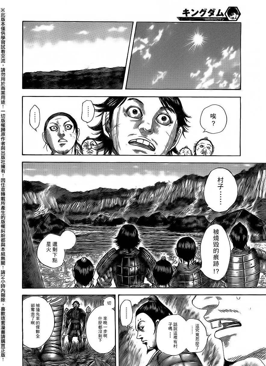 第475回