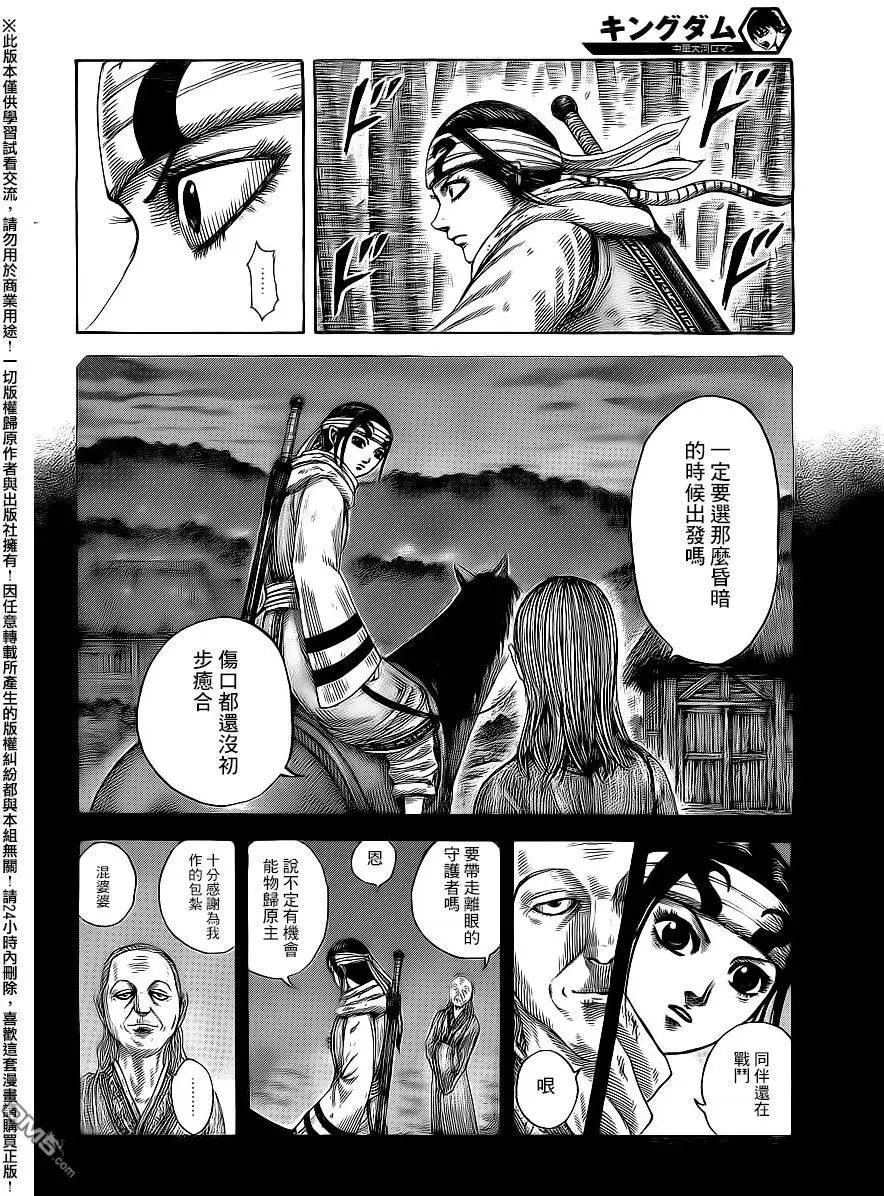 第476回 烟雾的真相