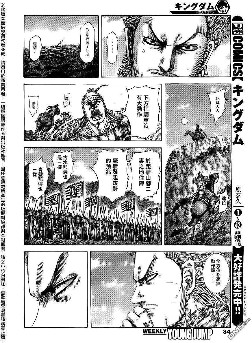 第476回 烟雾的真相
