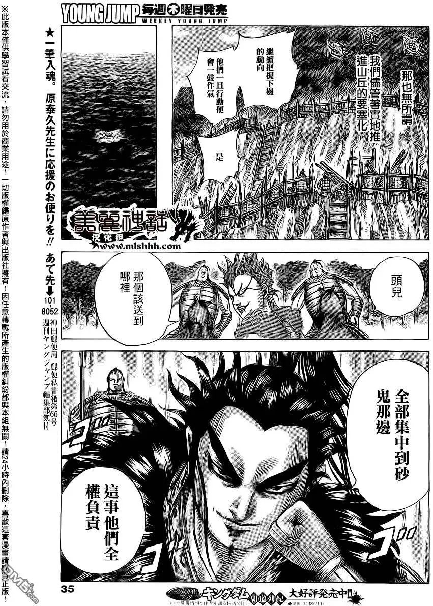 第476回 烟雾的真相