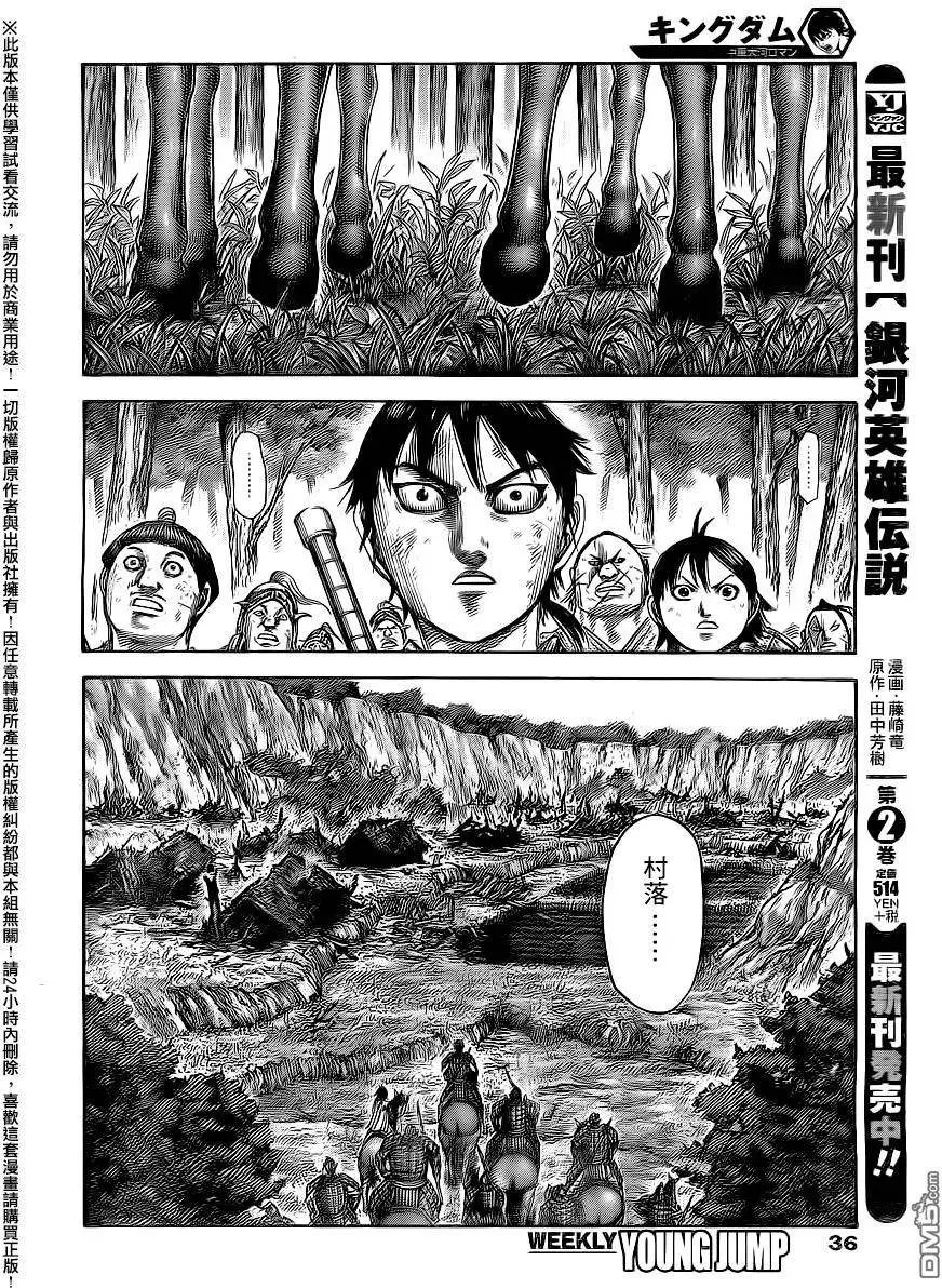 第476回 烟雾的真相