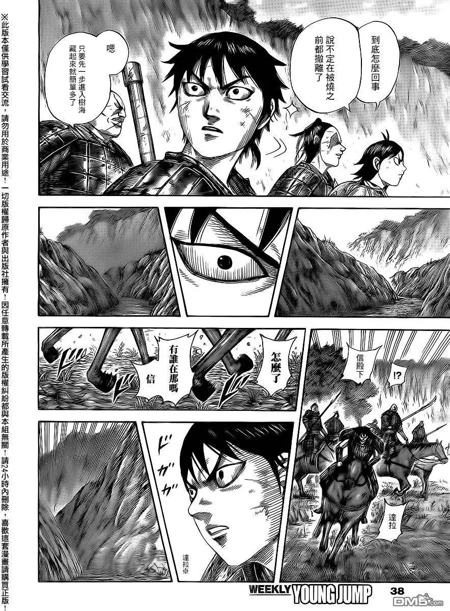 第476回 烟雾的真相