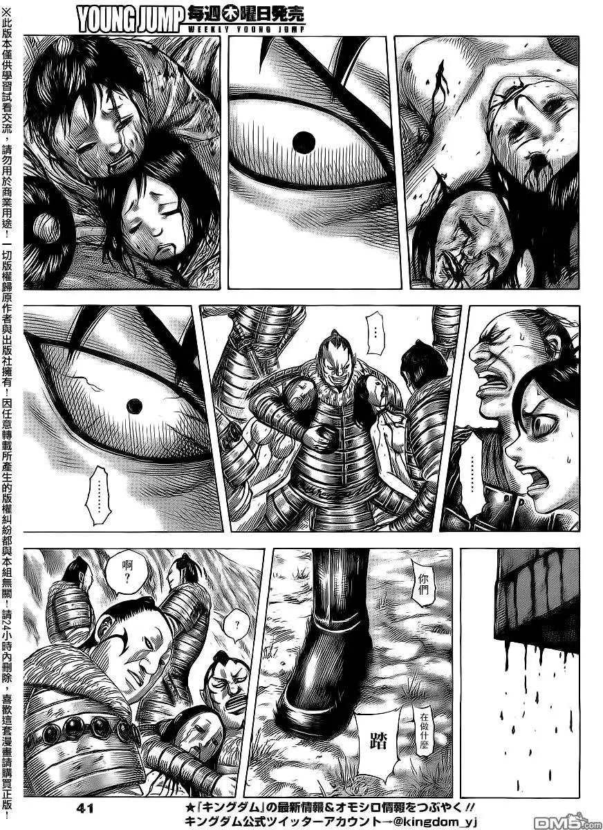 第476回 烟雾的真相