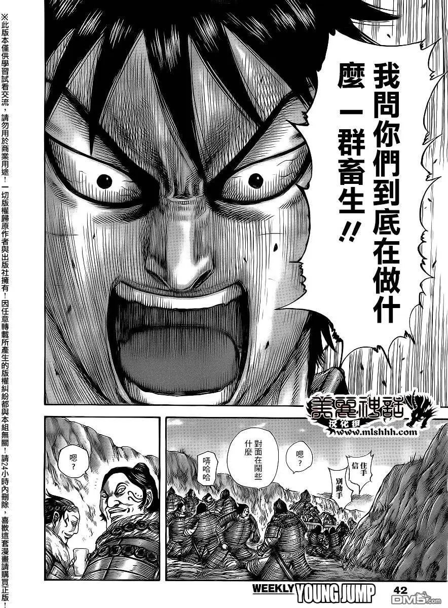 第476回 烟雾的真相