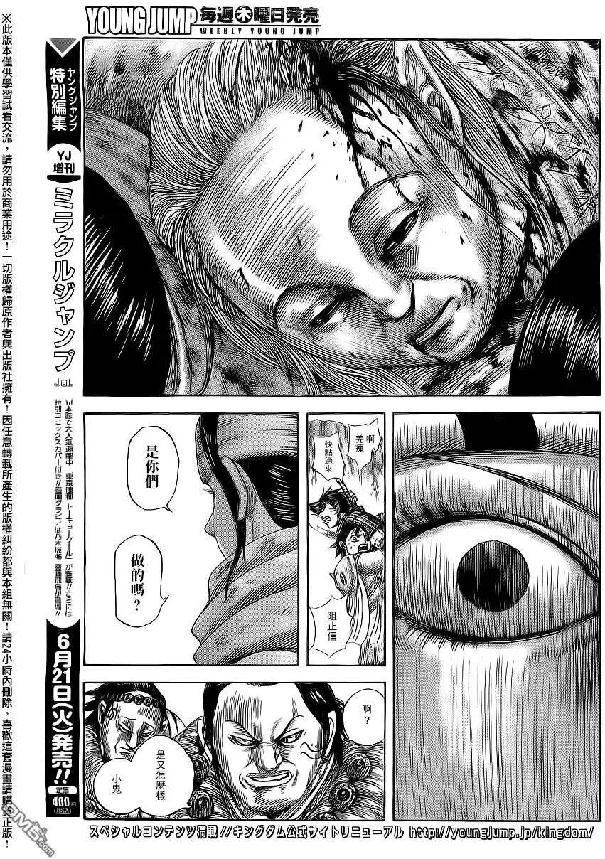 第476回 烟雾的真相