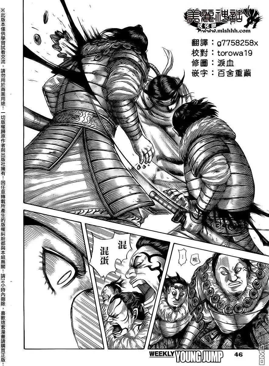 第476回 烟雾的真相
