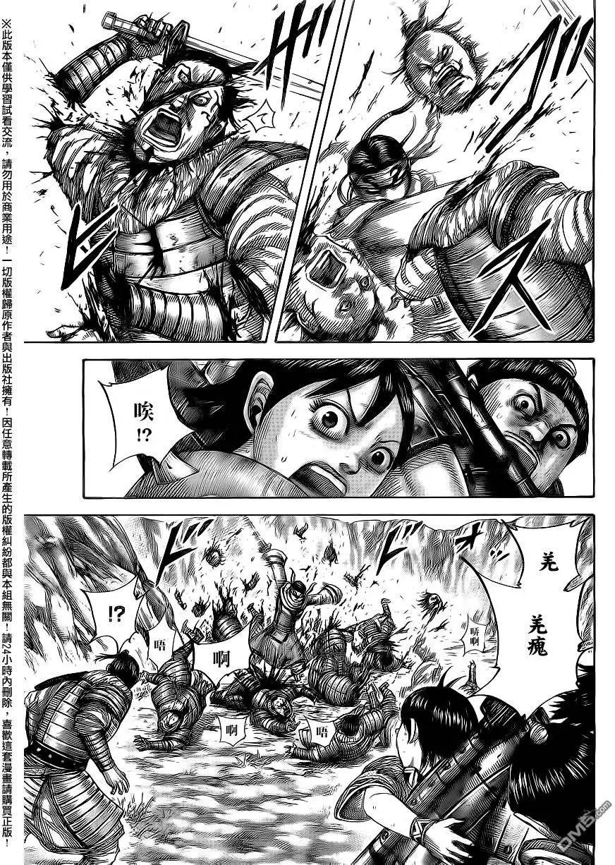 第476回 烟雾的真相