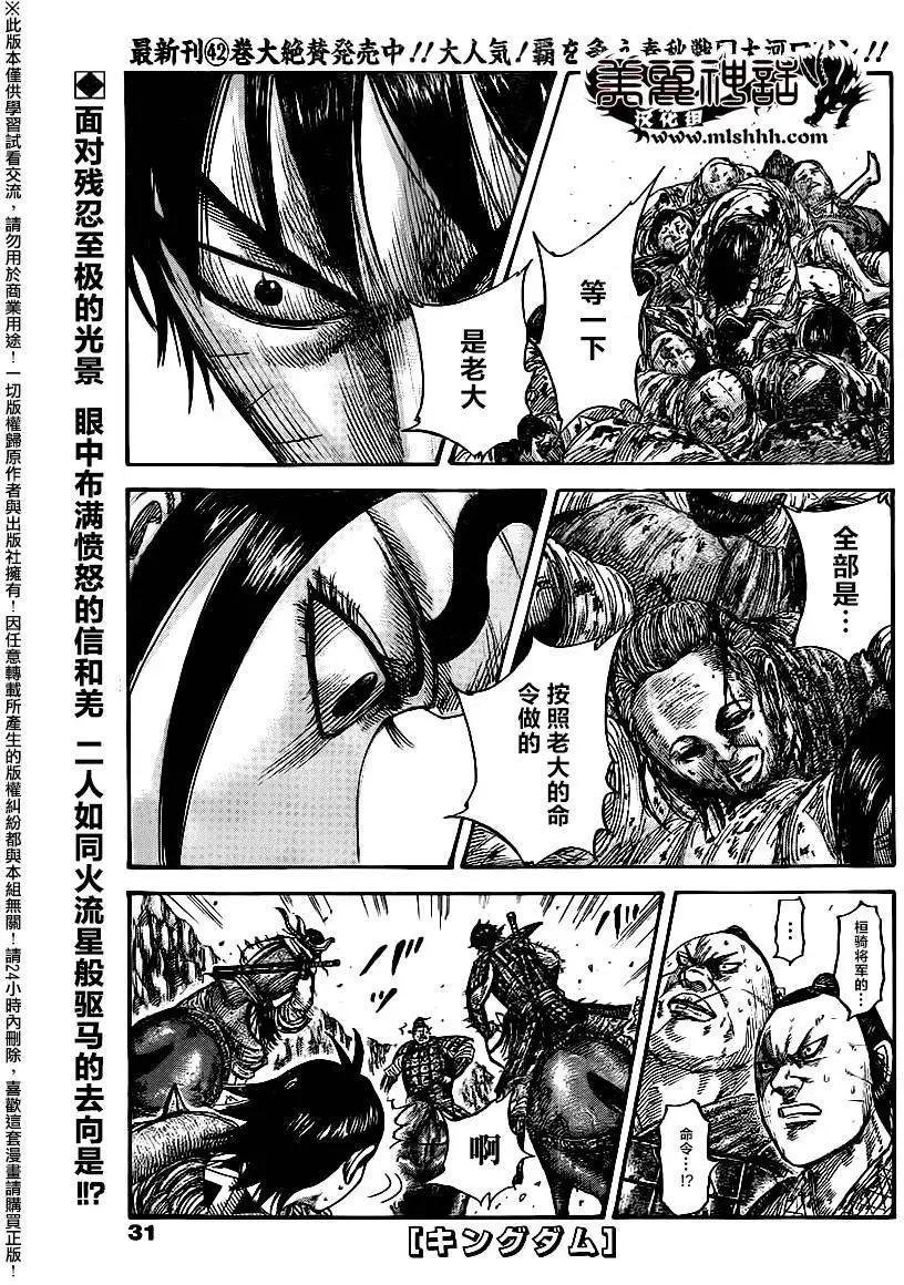 第477回