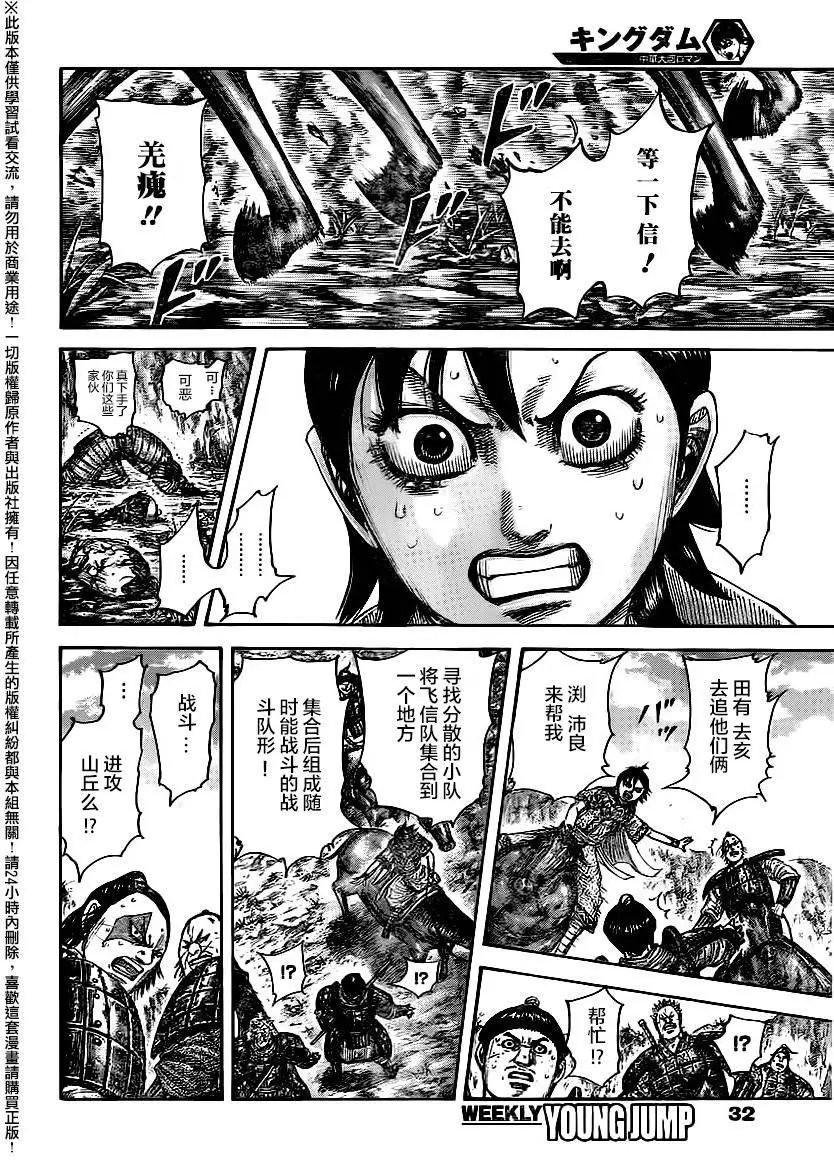 第477回