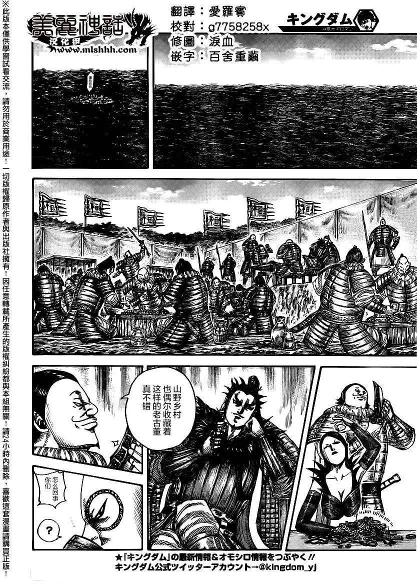 第477回